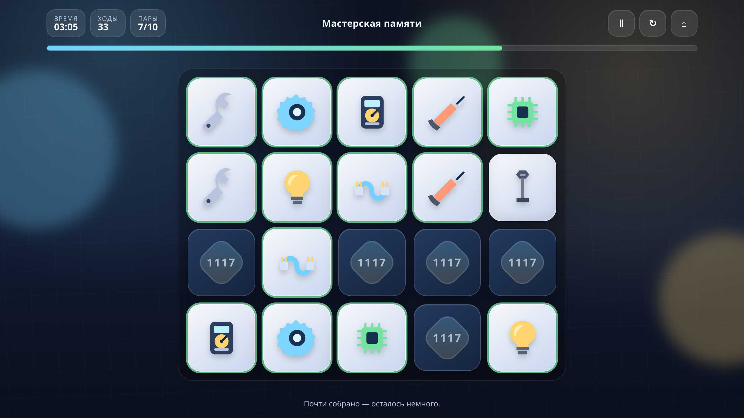 Мастерская памяти — screenshot 2