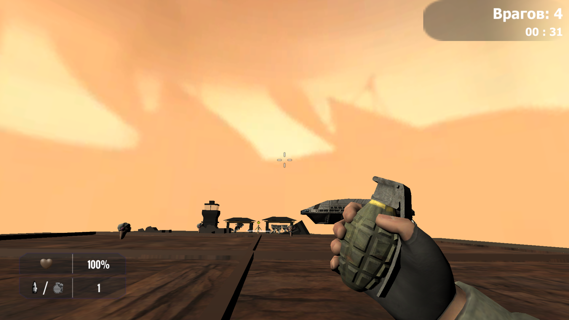 Спаси или Проиграй — screenshot 1