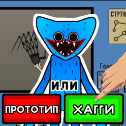 Проверка игрушек - Поппи Плейтайм