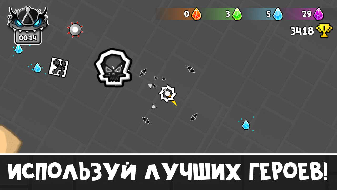 Битвы в Космосе: Гео Выживание — screenshot 3