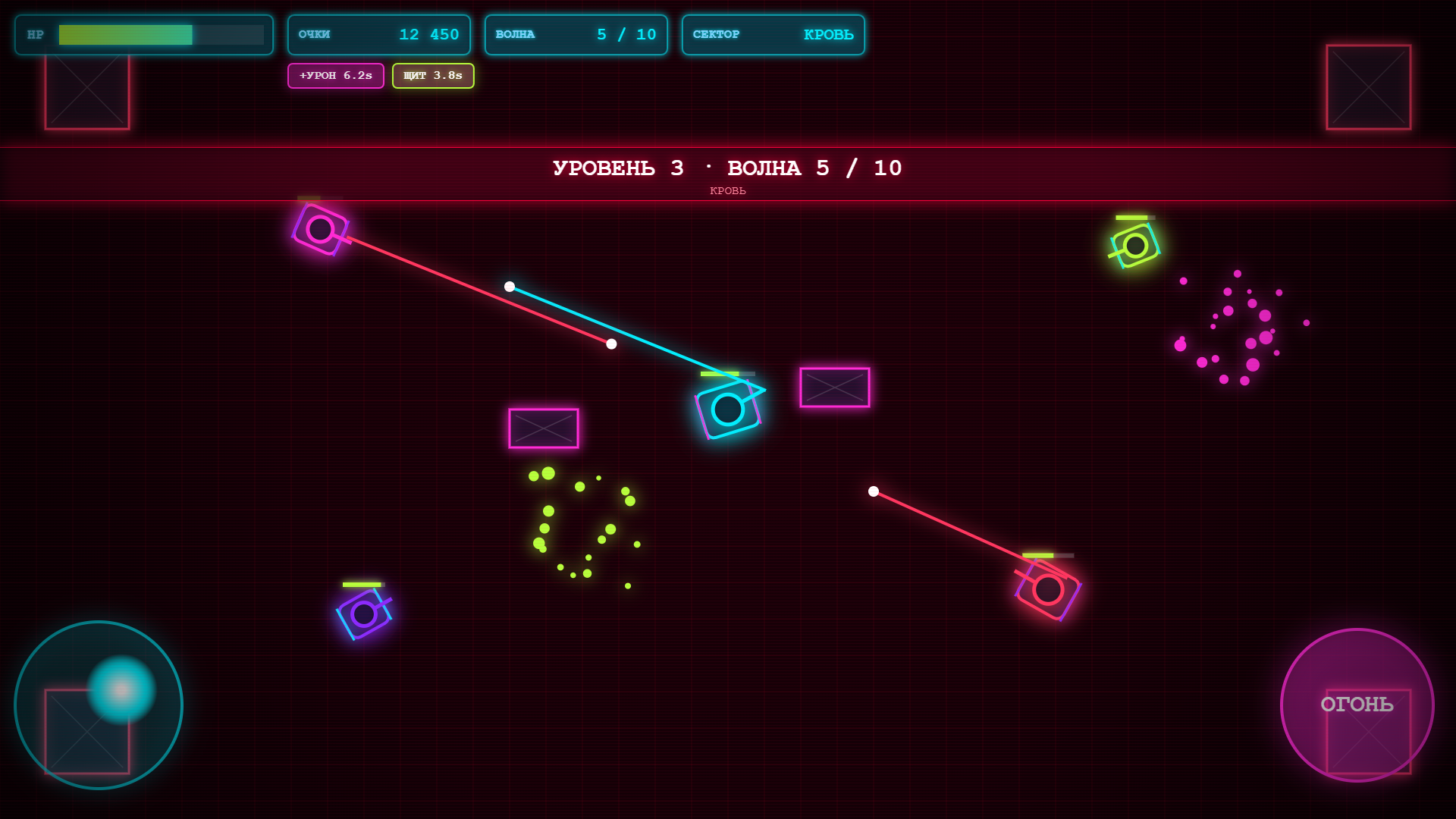 Voidfall — screenshot 8