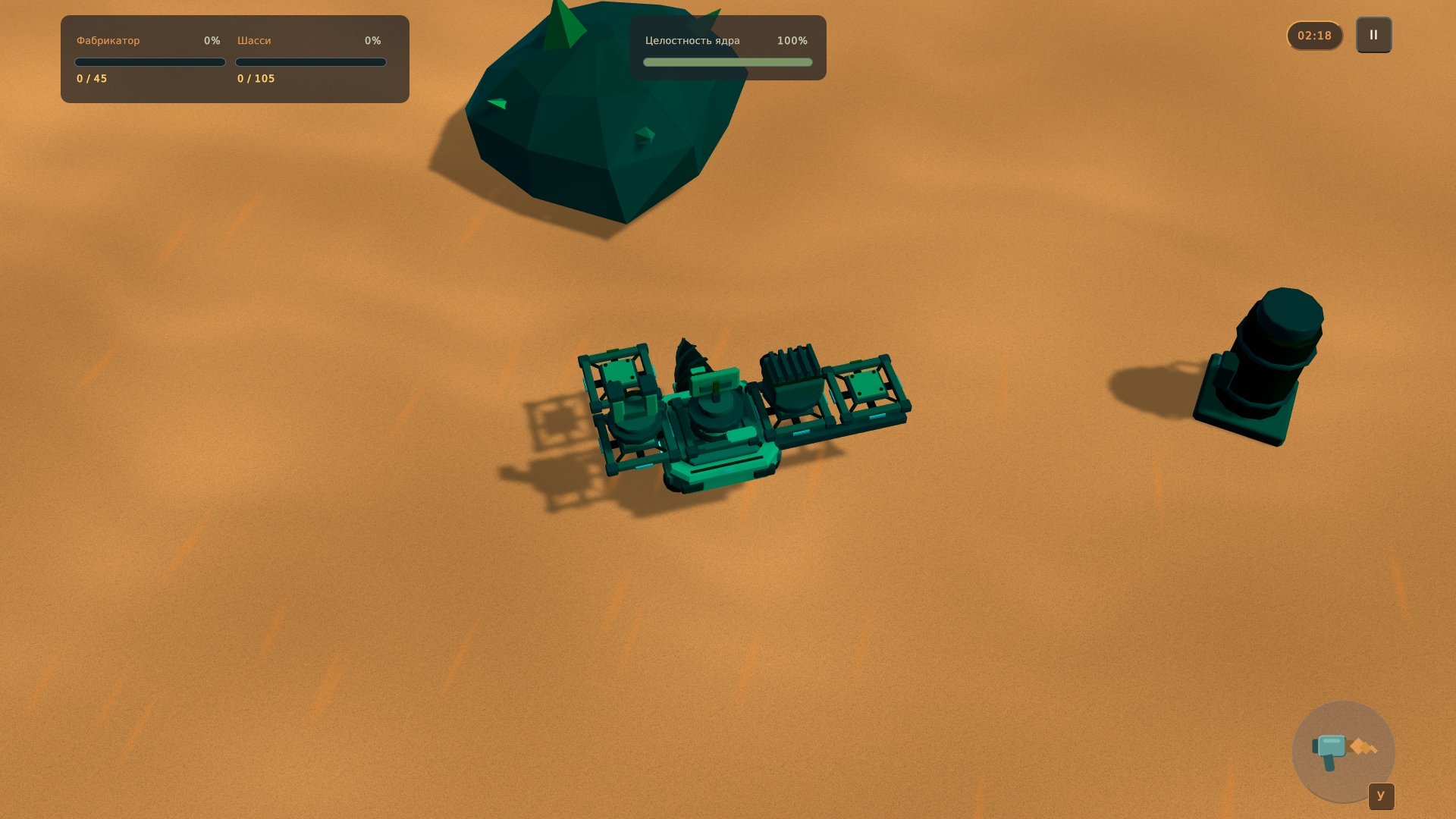 Hover Bastion — screenshot 2