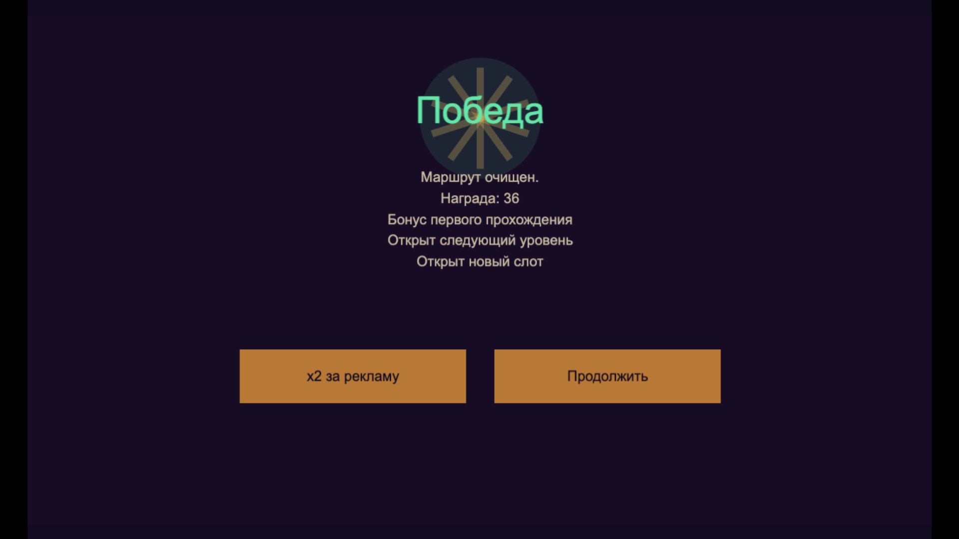 Караван-Титан: Защита Пустоши — screenshot 3