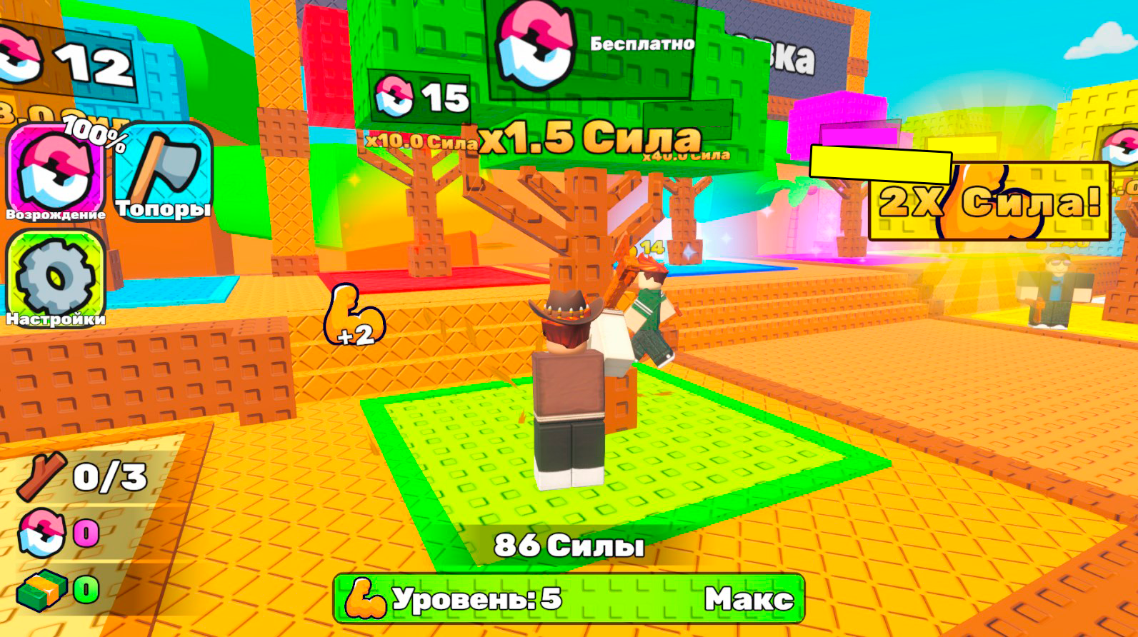 +1 Бревно за Клик! — screenshot 1