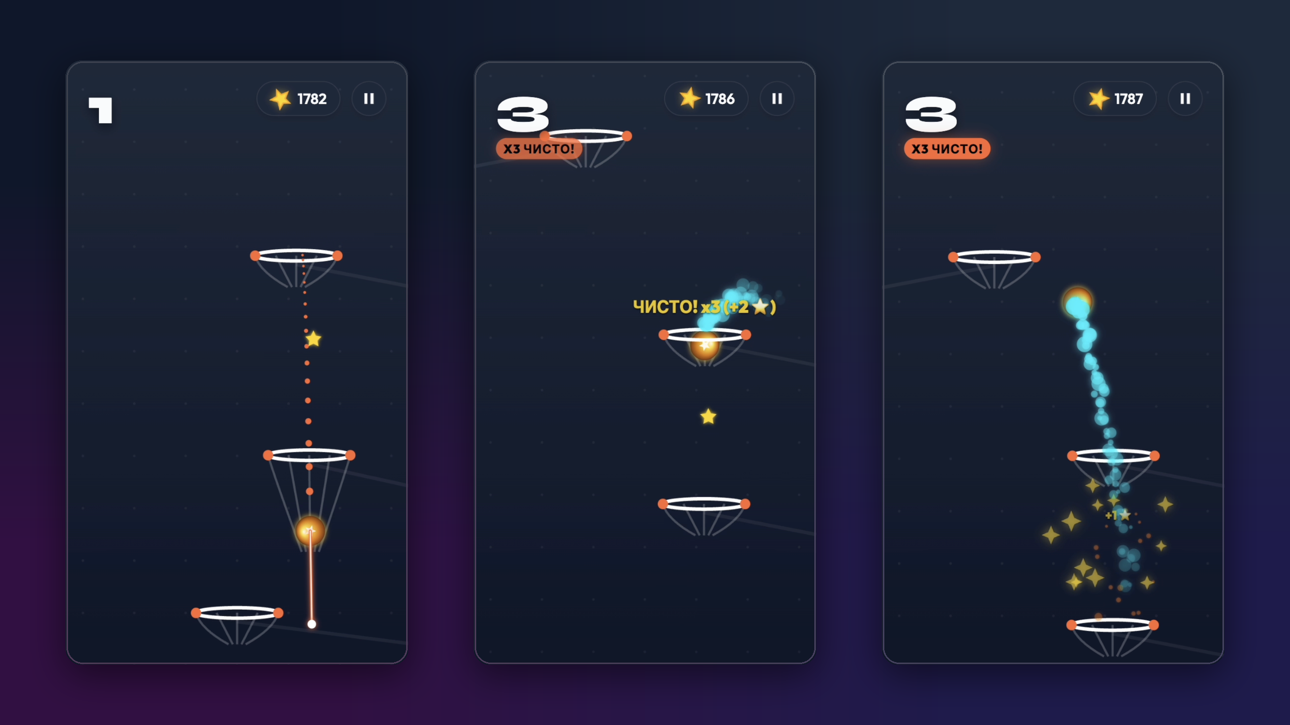 Dunk Riser — screenshot 3