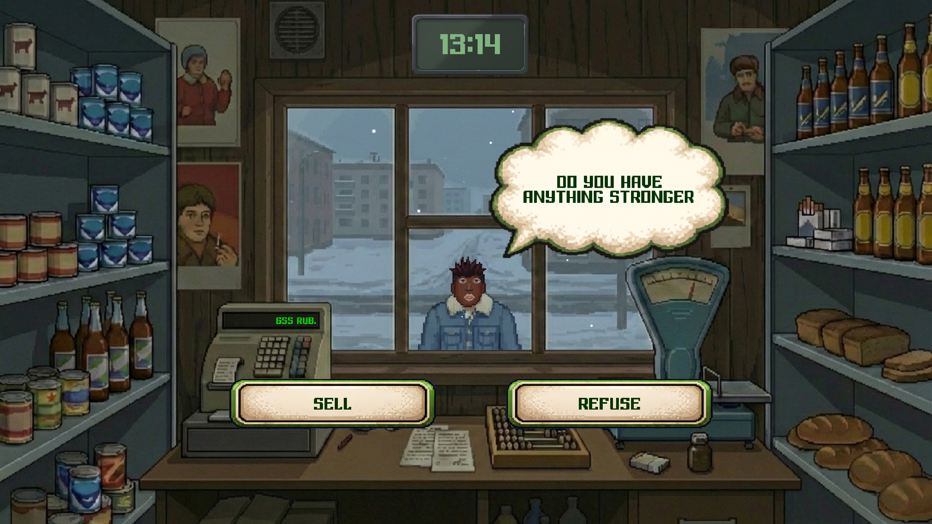 No, I'm not a Schoolboy — screenshot 4