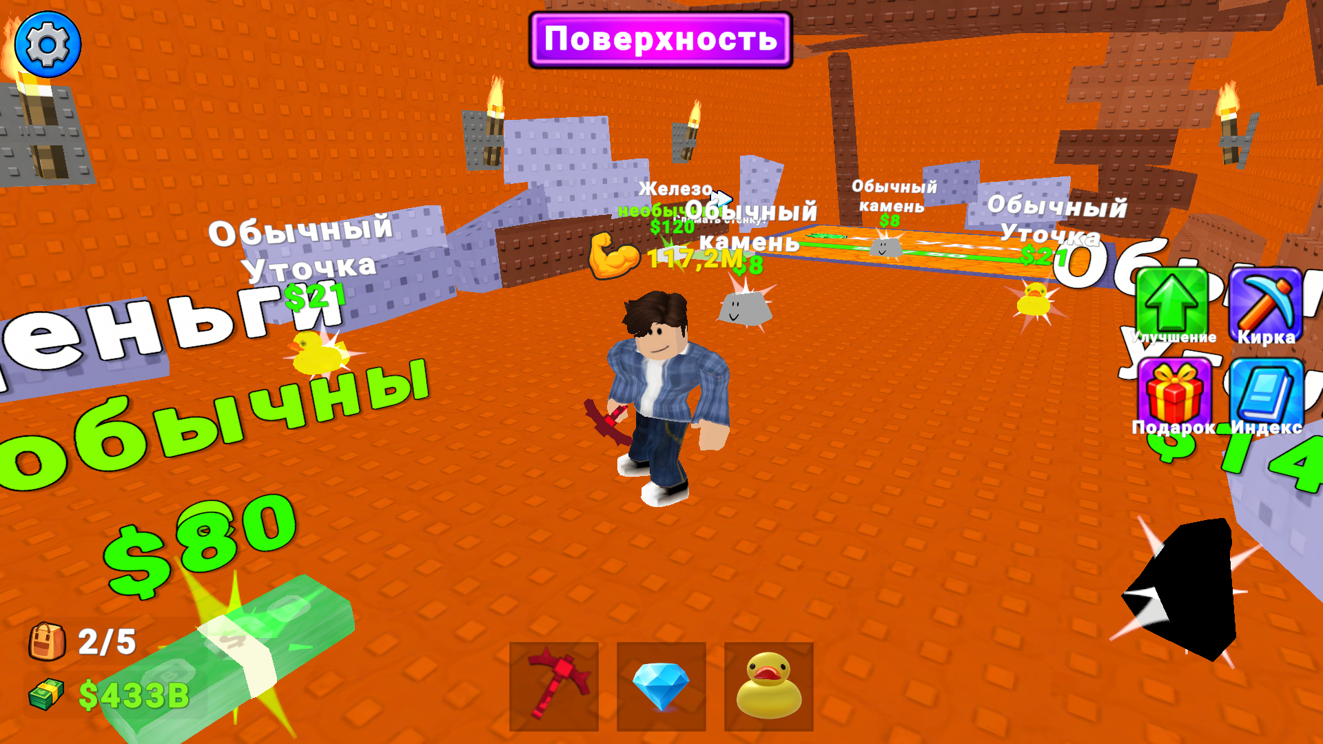 Шахтёр Глубины — screenshot 1