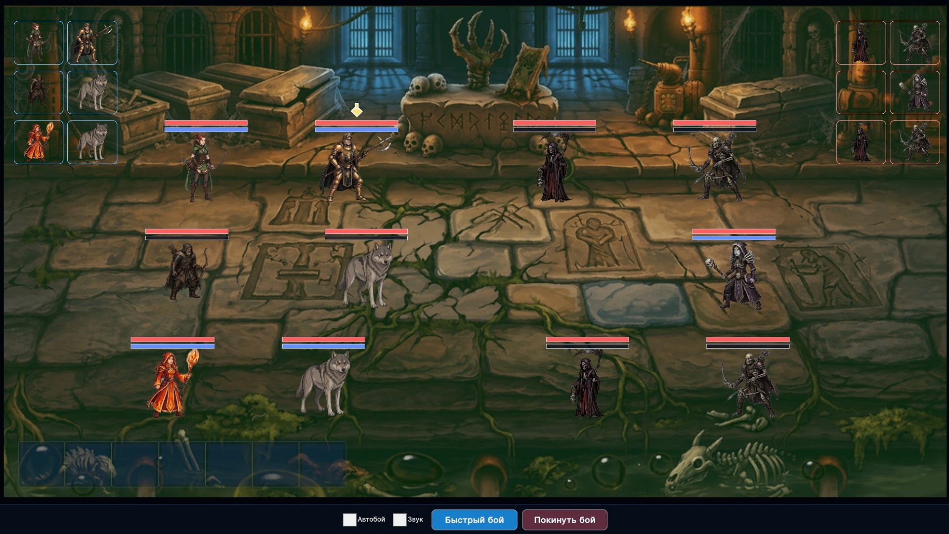 Воины Грааля — screenshot 3