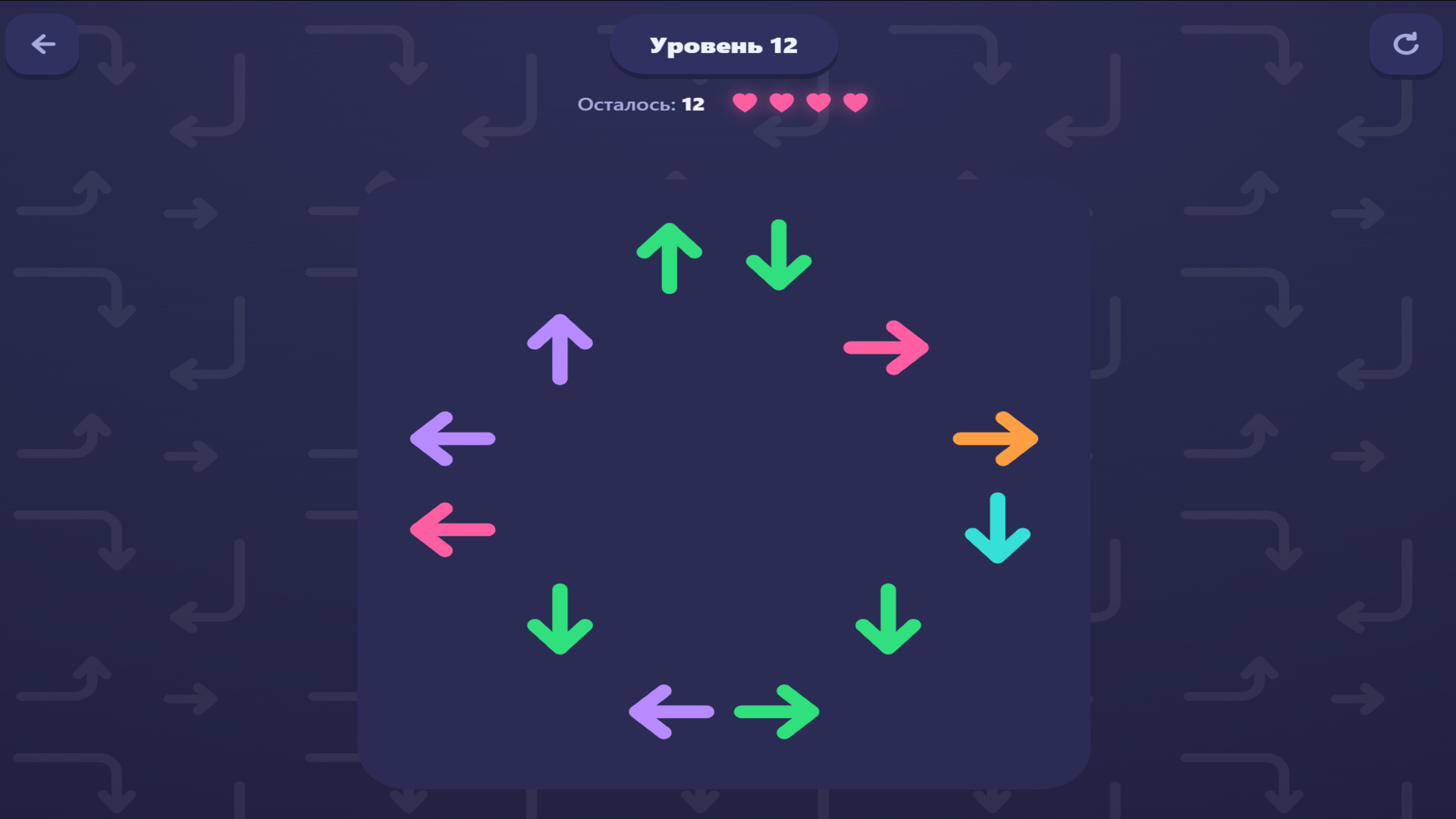 TapTap Arrow Classic — screenshot 1