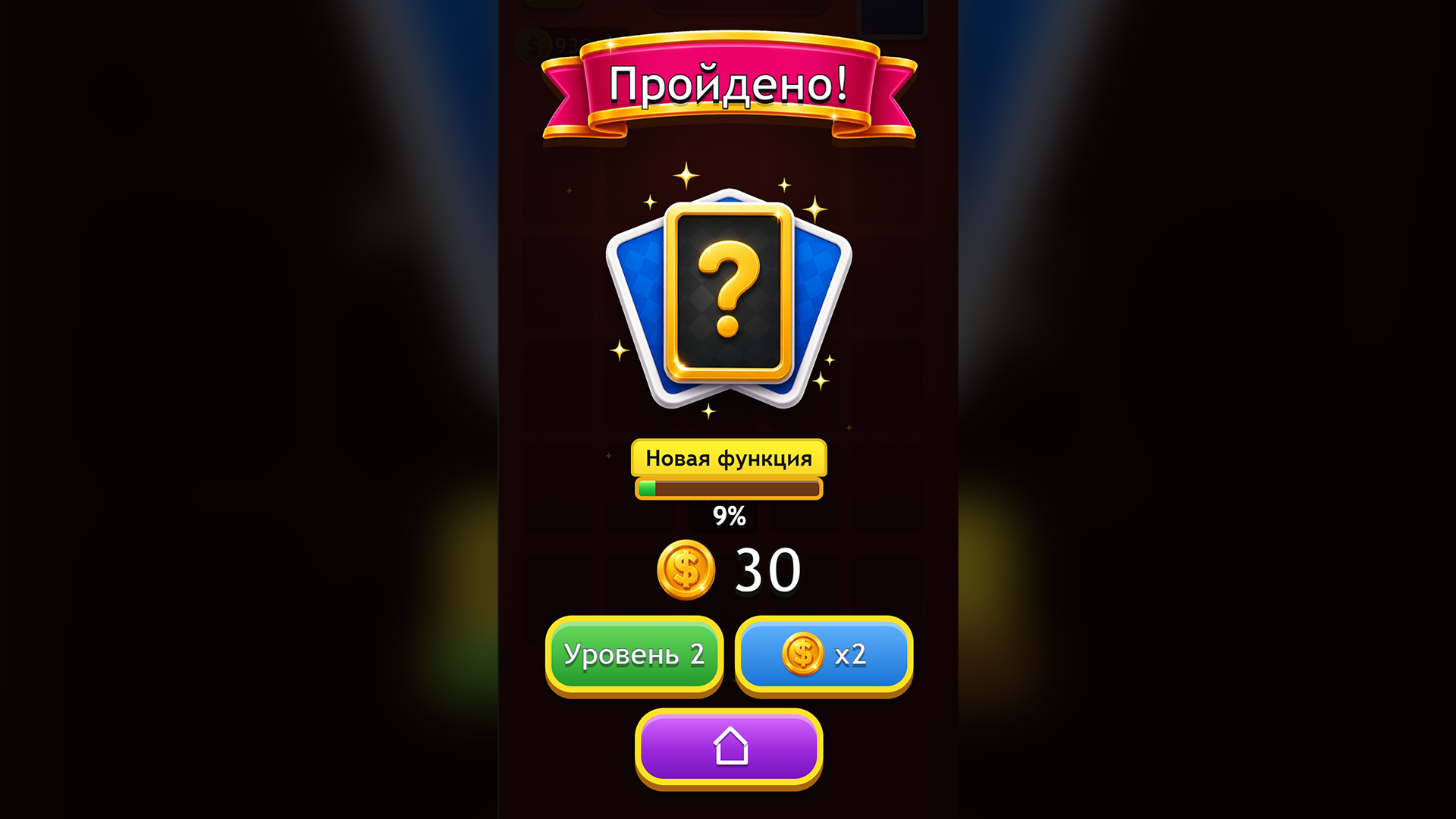 Категоризируй Это — screenshot 4
