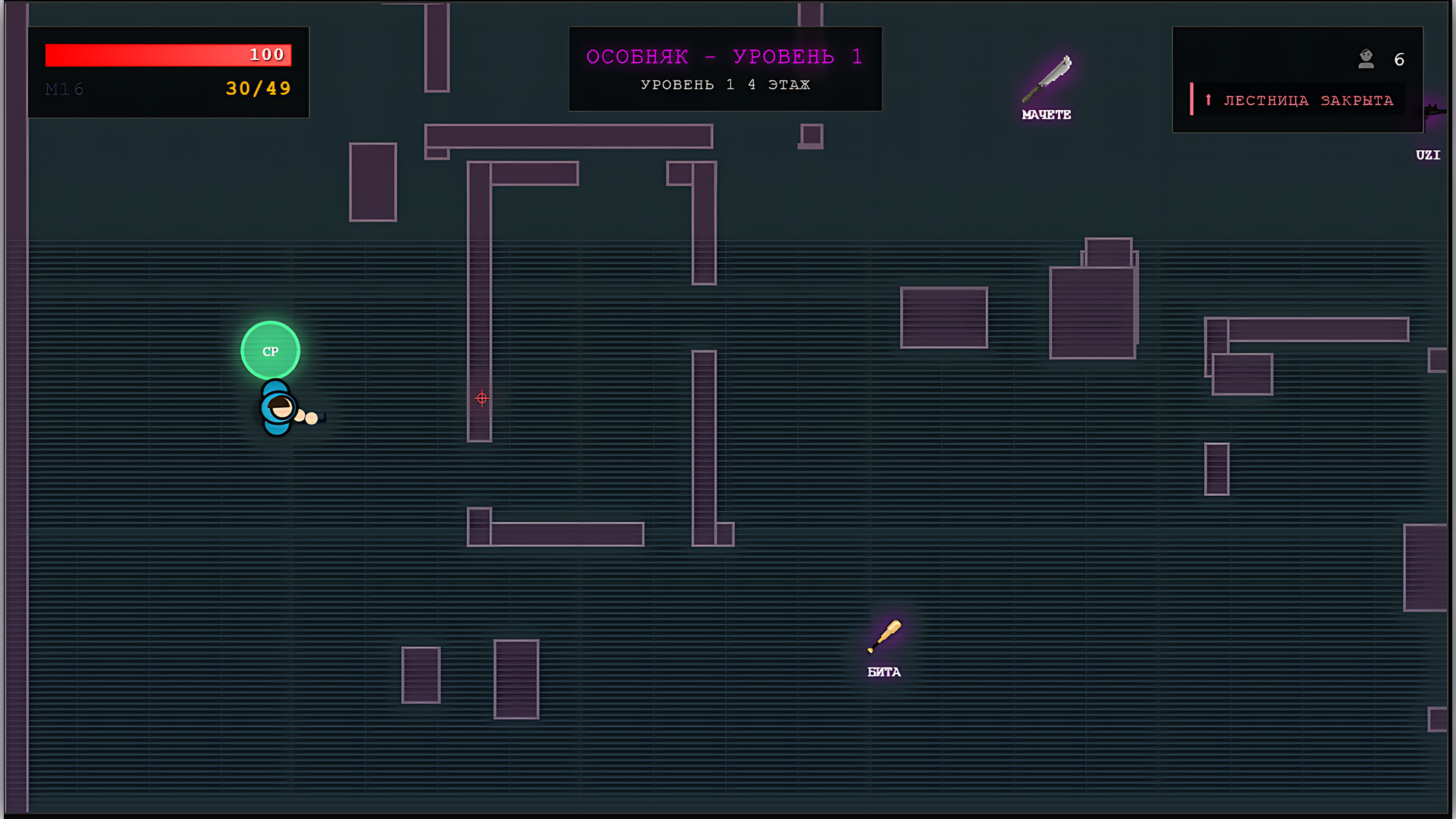 Midnight Vietcong — screenshot 2
