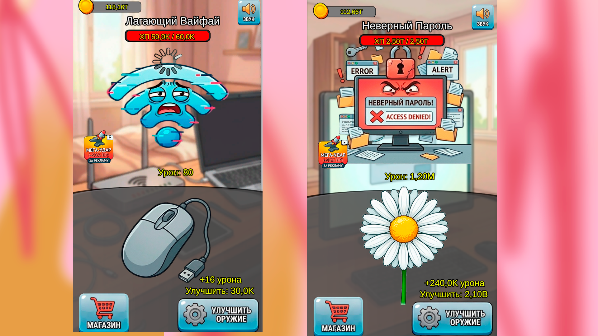 Стресс Киллер: ASMR Кликер — screenshot 4