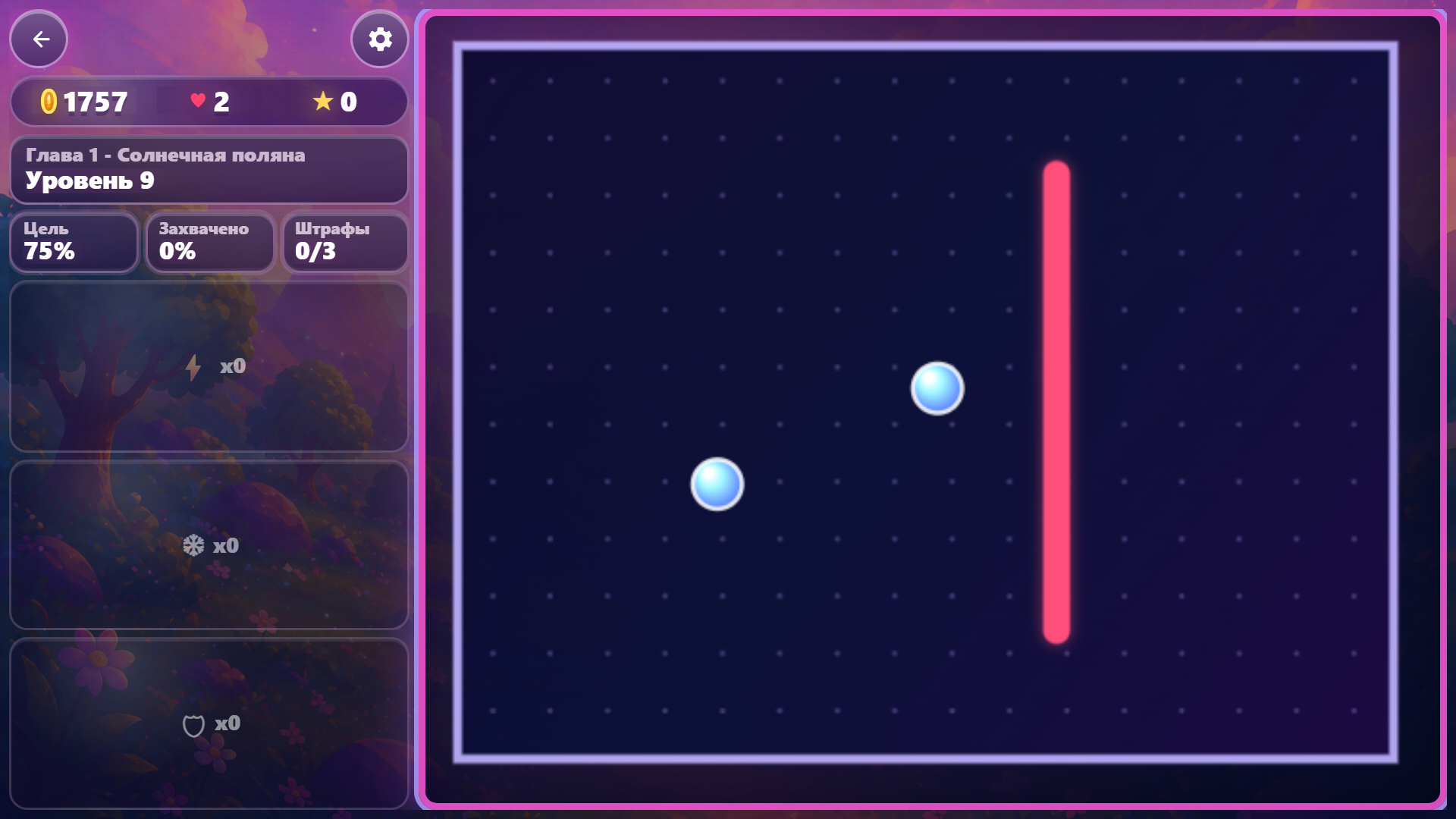 JezzBall — screenshot 1