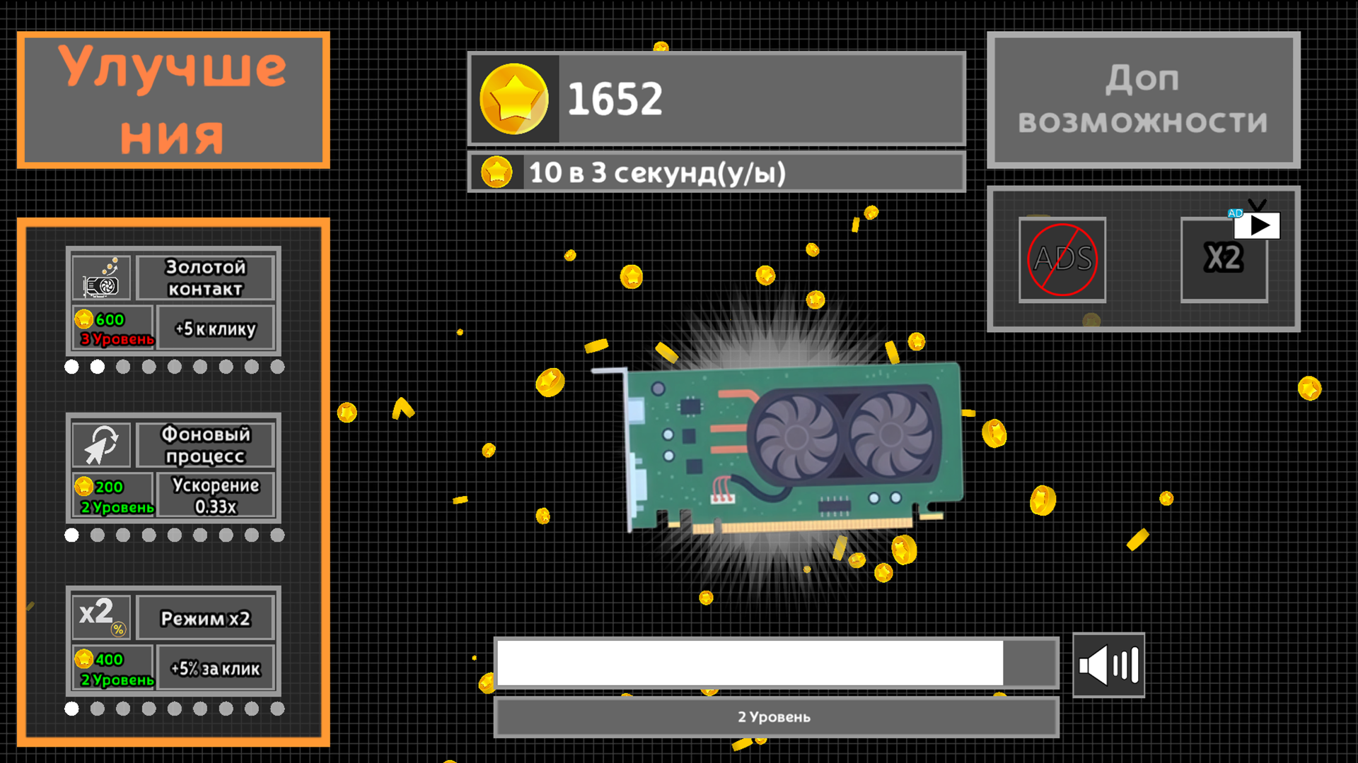 GPU Clicker: NextGen Evolution — screenshot 3