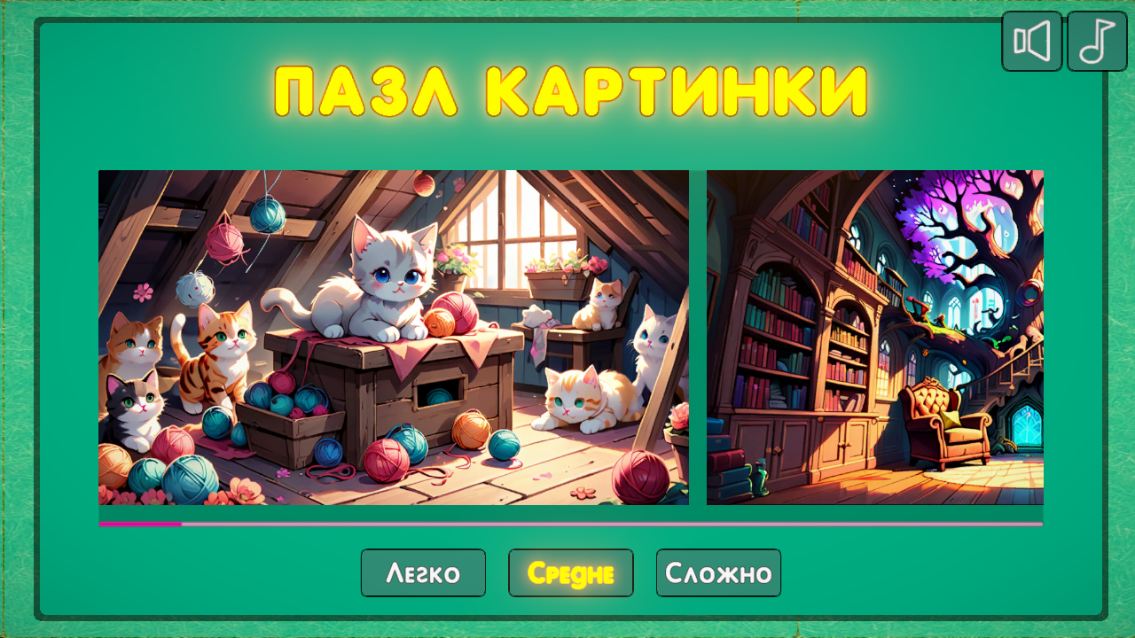 Пазл Картинки — screenshot 1