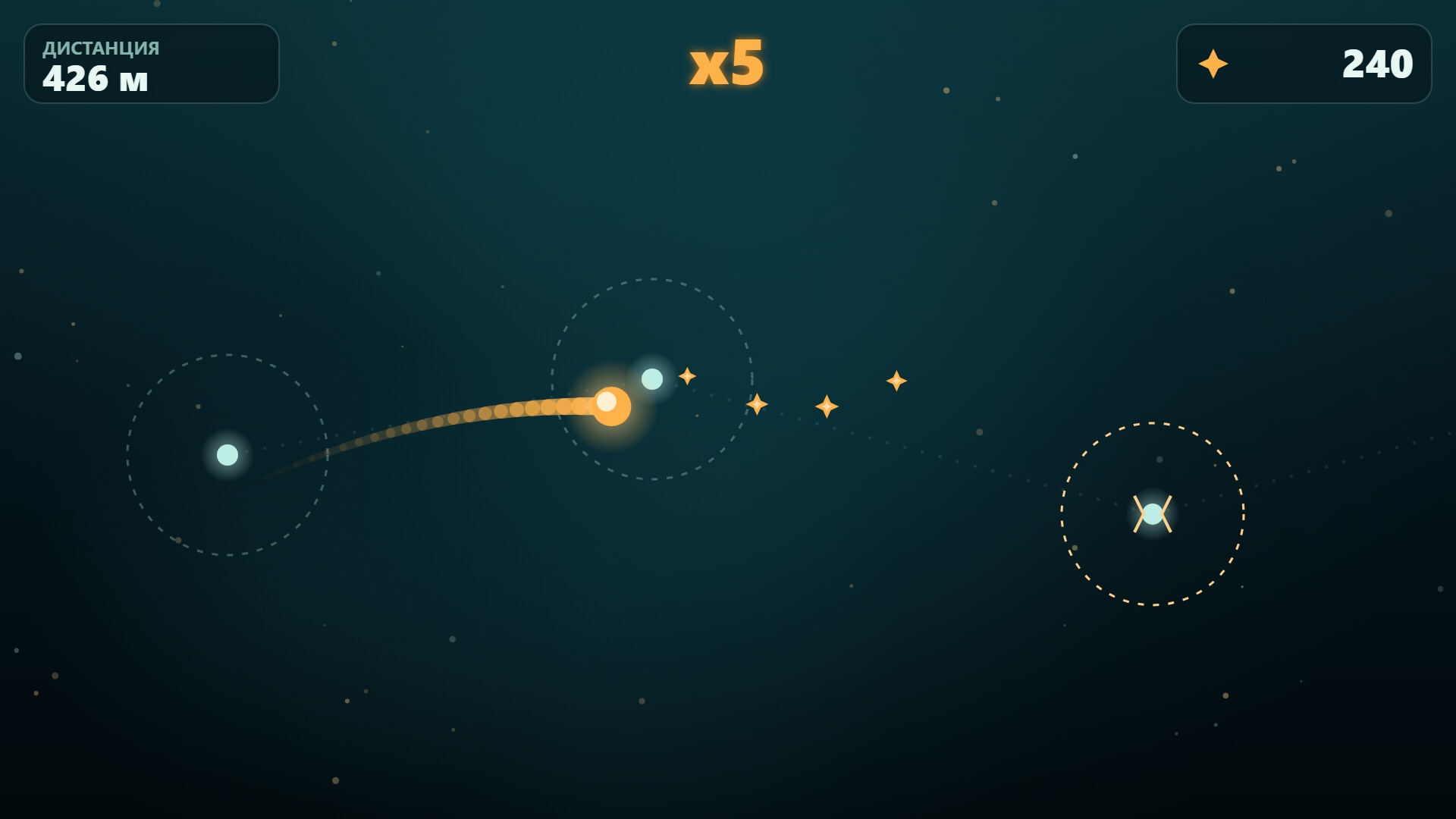 Светохват — screenshot 3