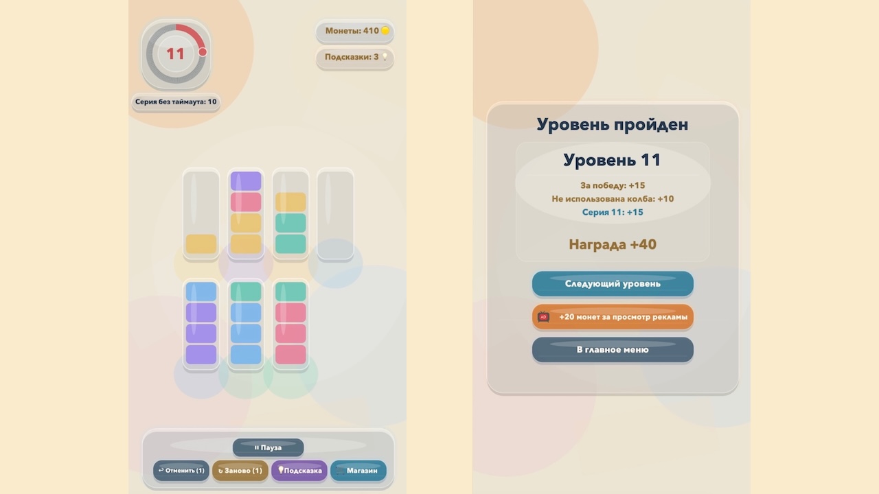 Студия сортировки — screenshot 1