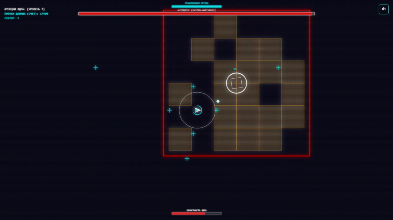 Система // Выживание — screenshot 3