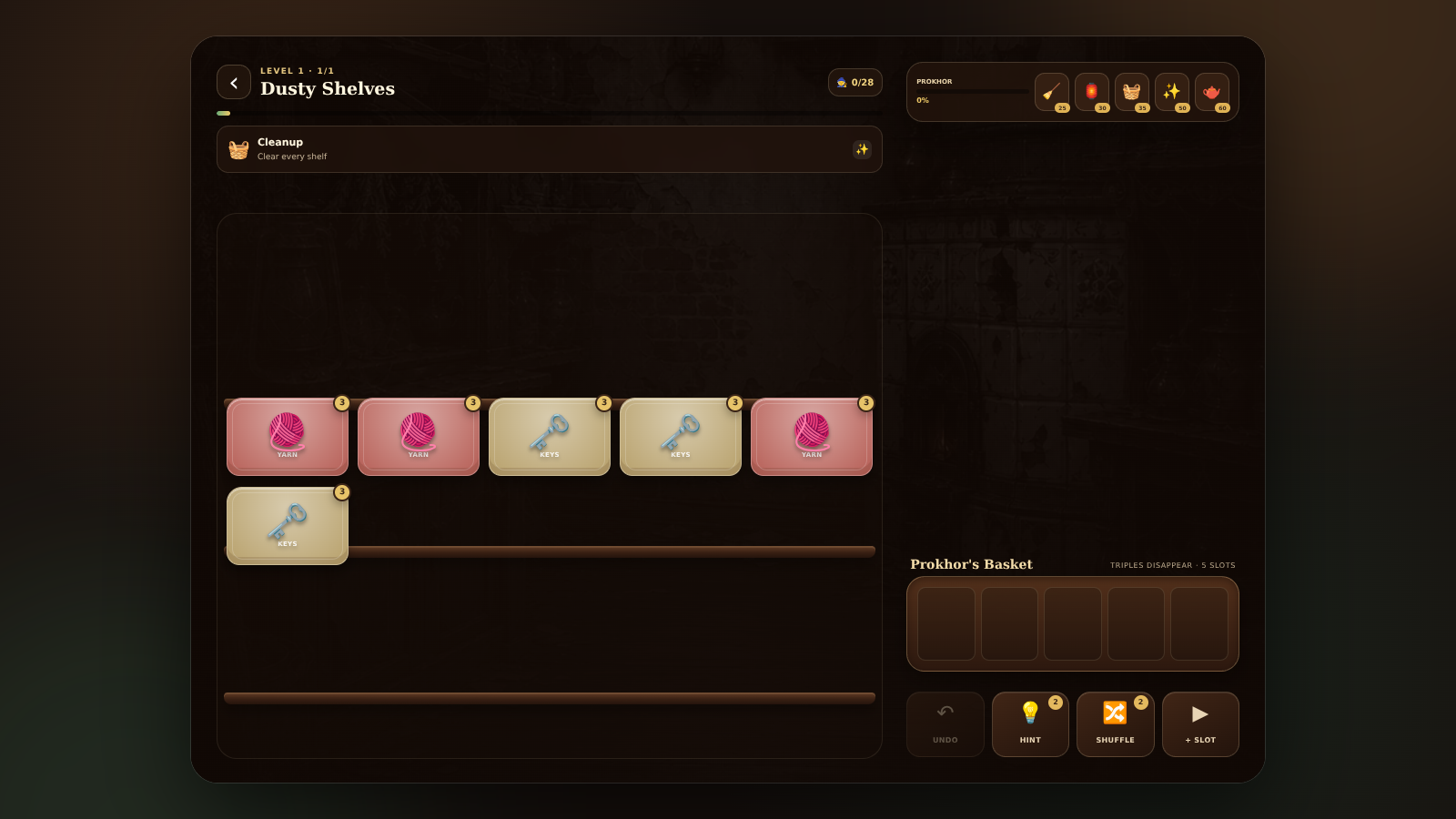 Domovoy's Shop — screenshot 1