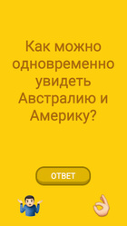 10 самых пошлых вопросов парню с подвохом | AVENU | Дзен