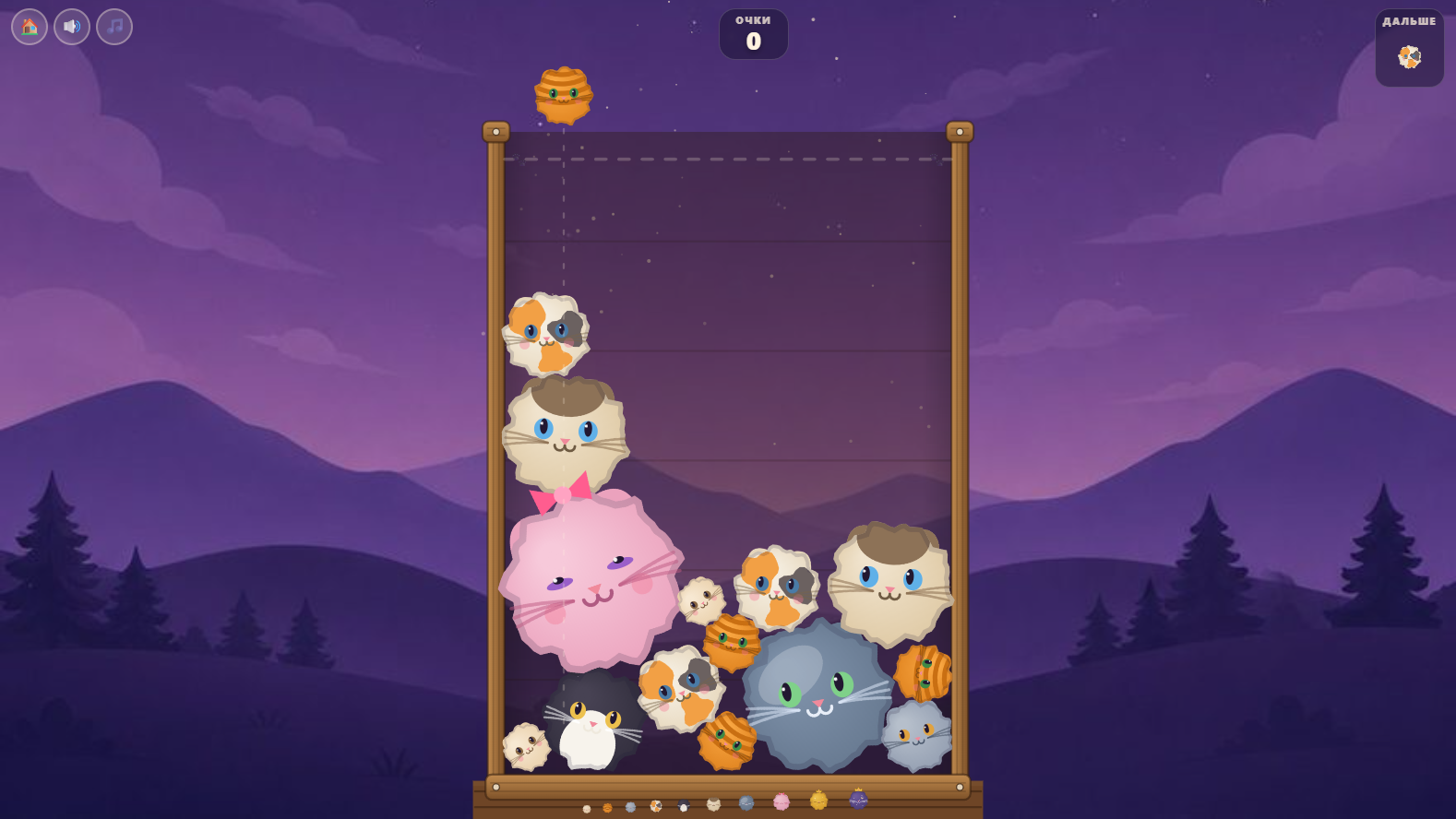 Котодождь — screenshot 3