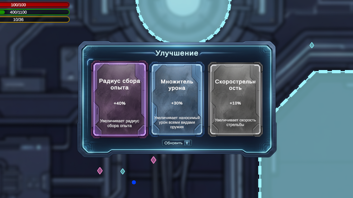 Geometric Boom — screenshot 2