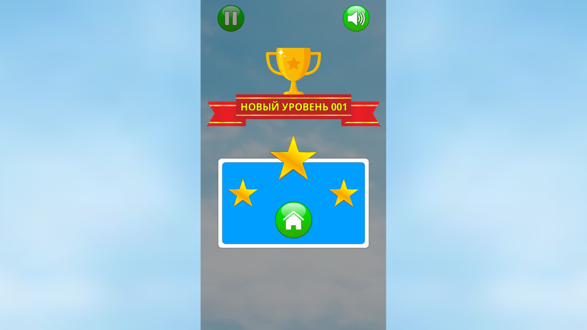 Воздушные Бабл Шарики — screenshot 2