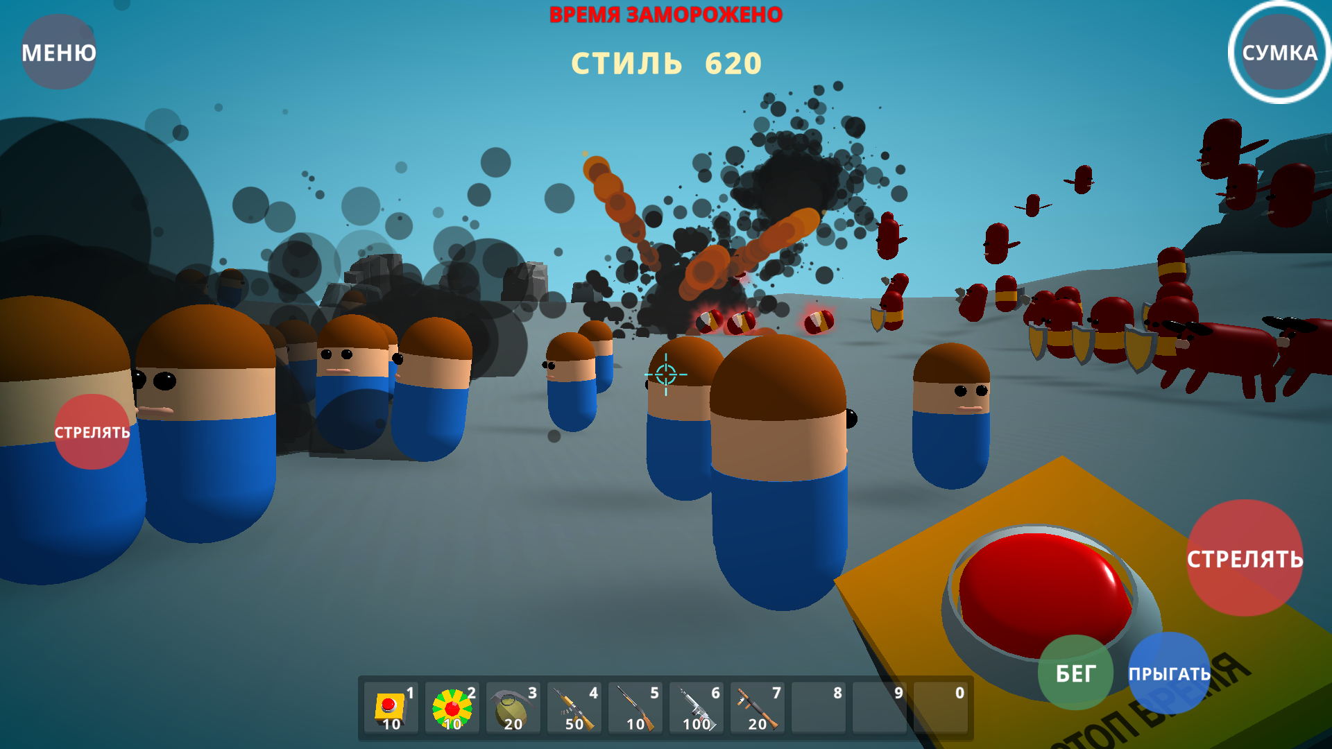 Замри, пока я прицелюсь — screenshot 8