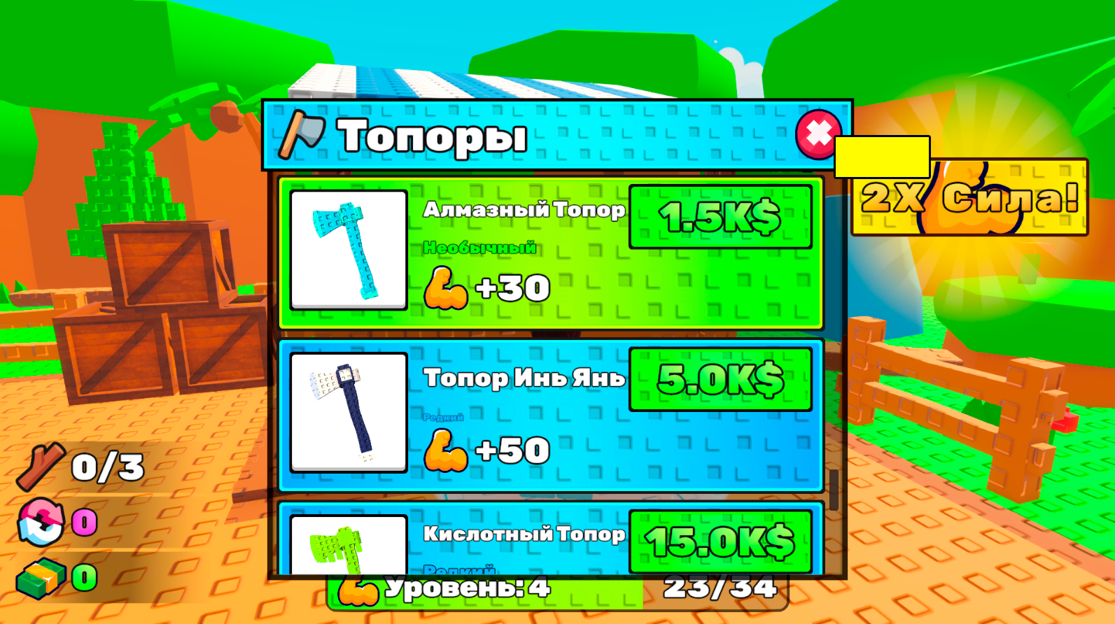 +1 Бревно за Клик! — screenshot 10