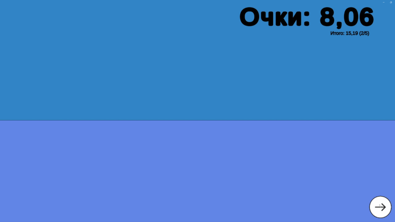 Запомни цвет — screenshot 1