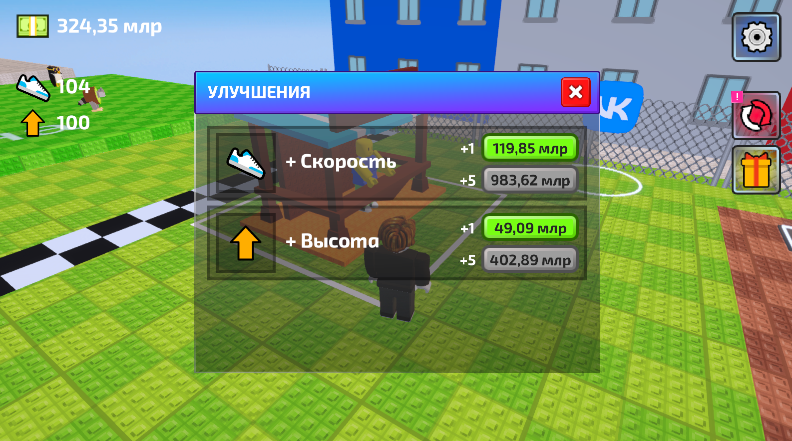 На скейтборде за брейнротами — screenshot 5