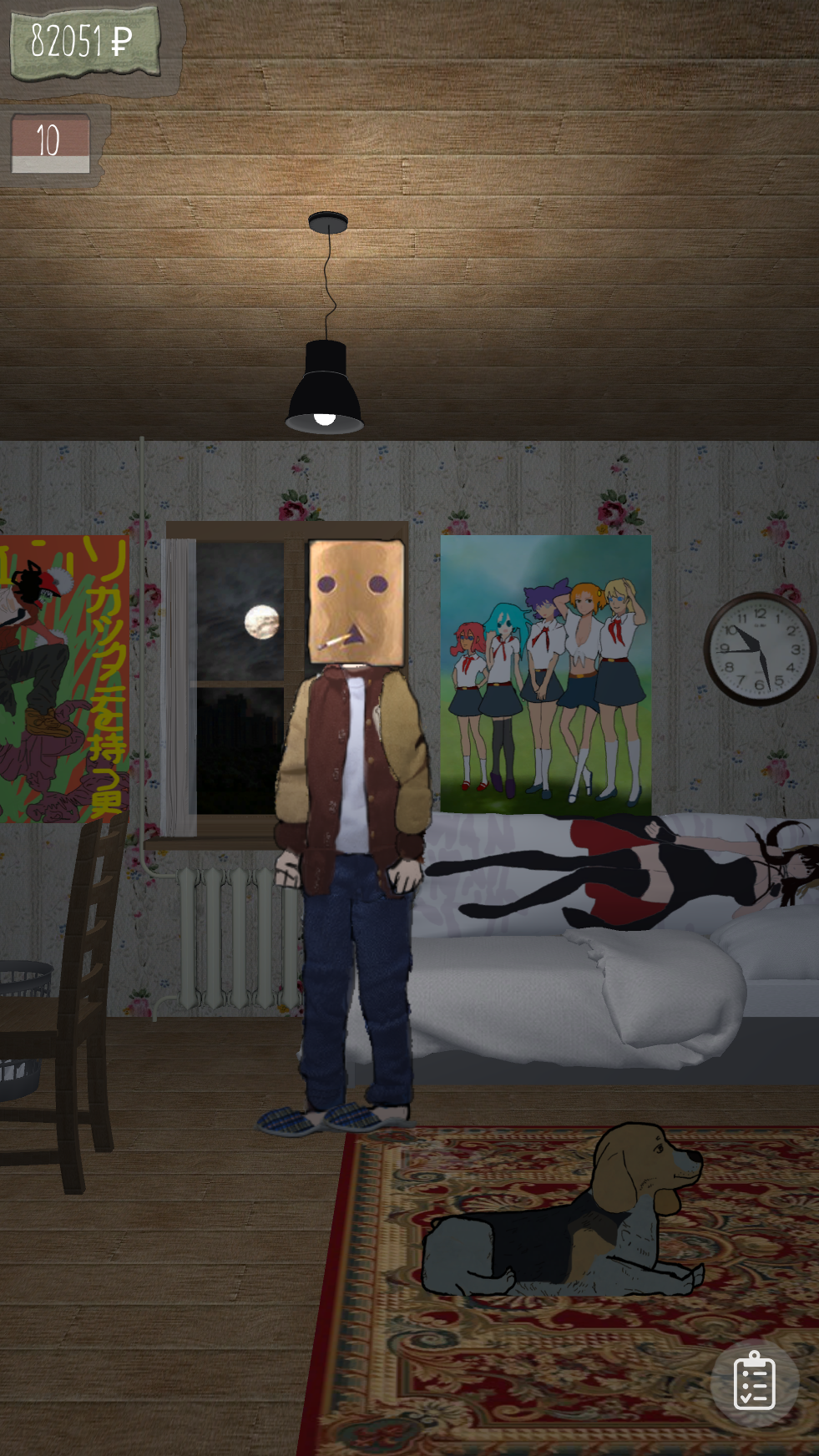 Your Life Simulator screenshot 4