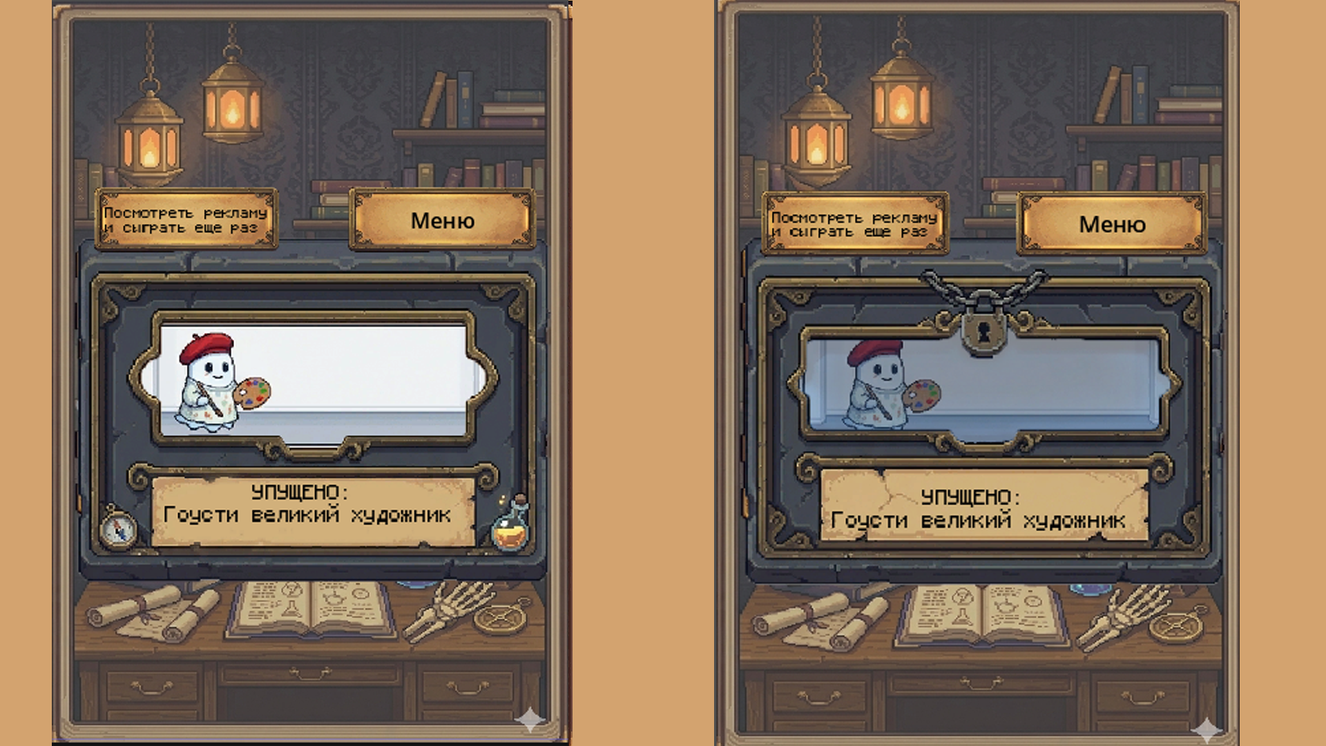 Викторина: Школьные вопросы — screenshot 3