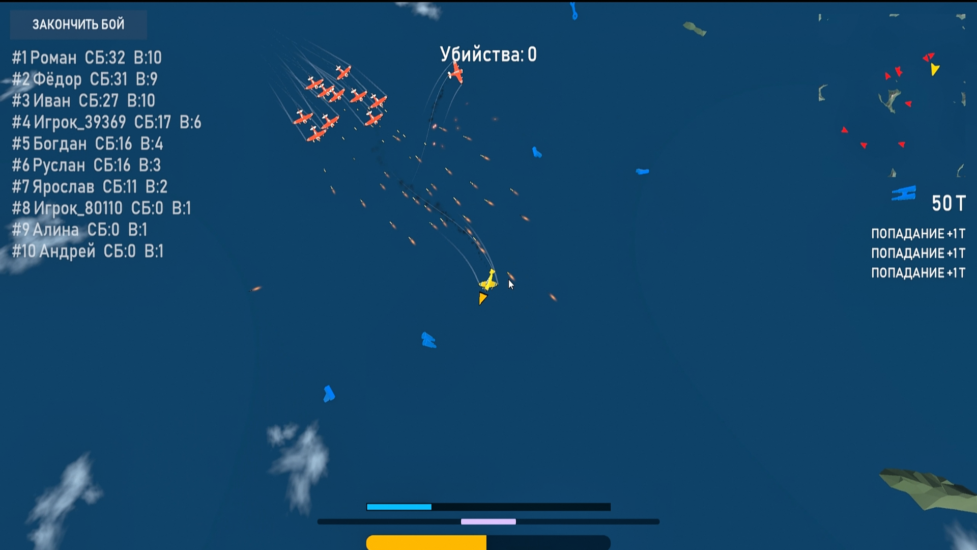 Эскадрилья: Воздушный рой — screenshot 4