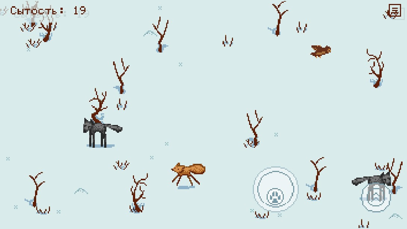 Голодный лис — screenshot 6