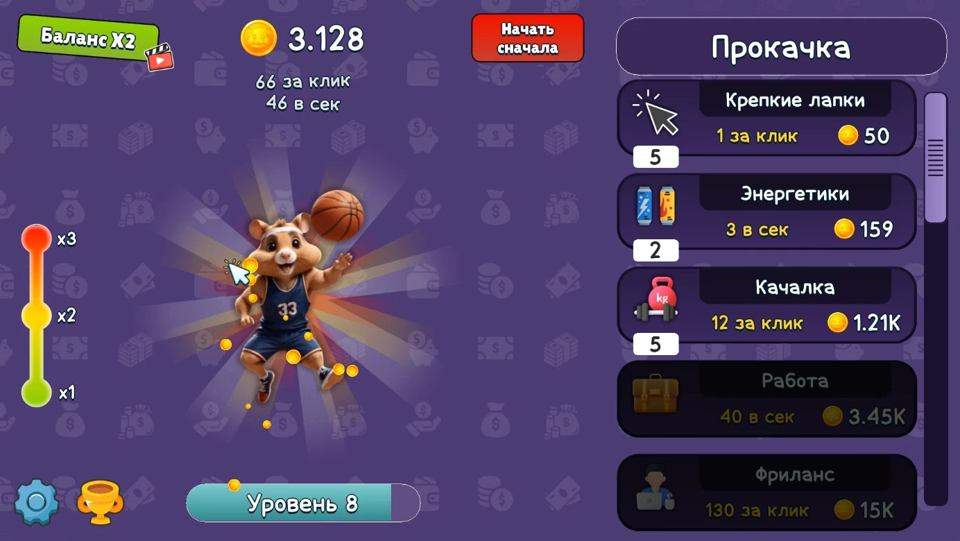 Хамстер Комбат: Путь Миллиардера — screenshot 3