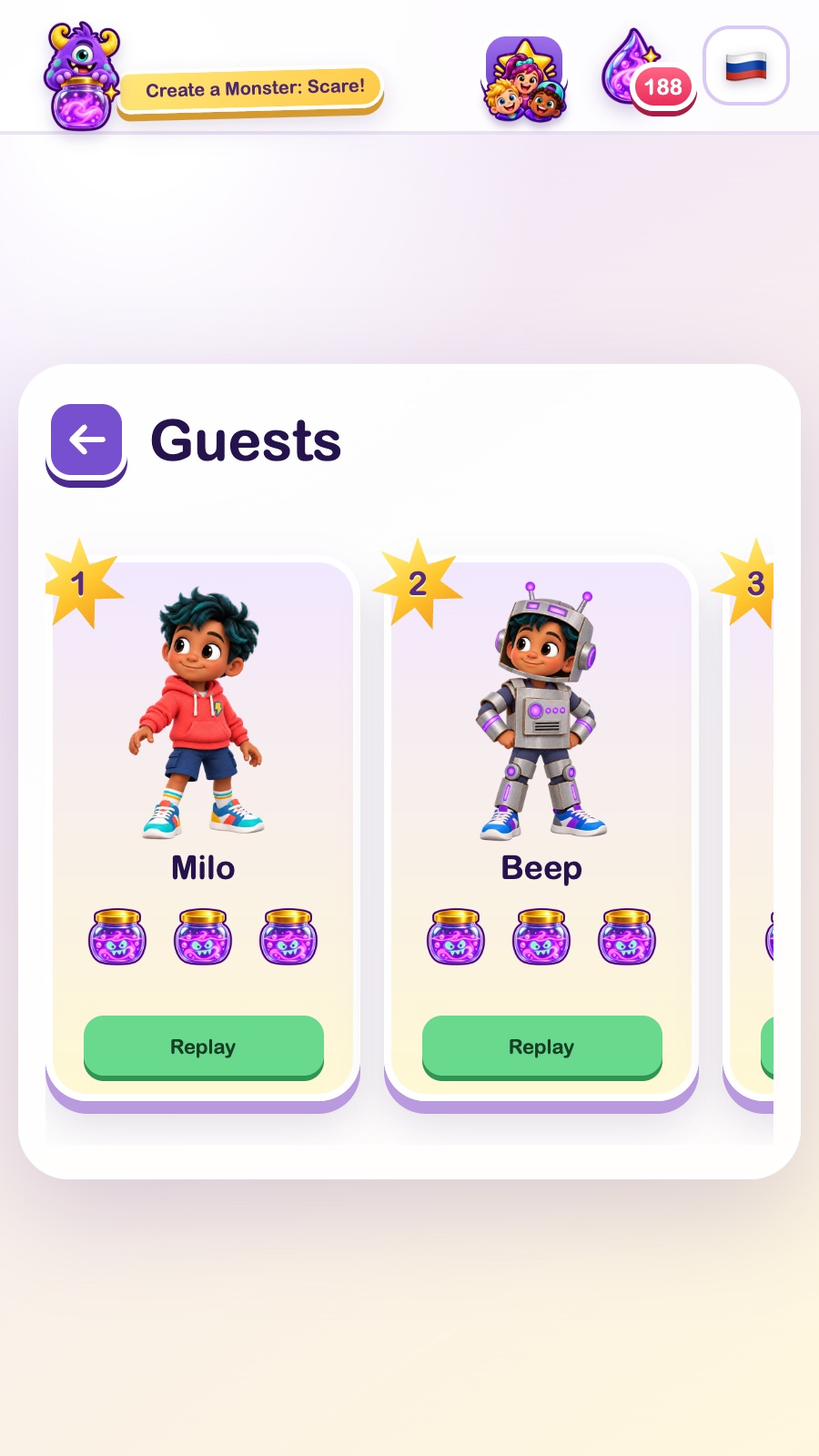 Create a Monster: Scare! screenshot 6