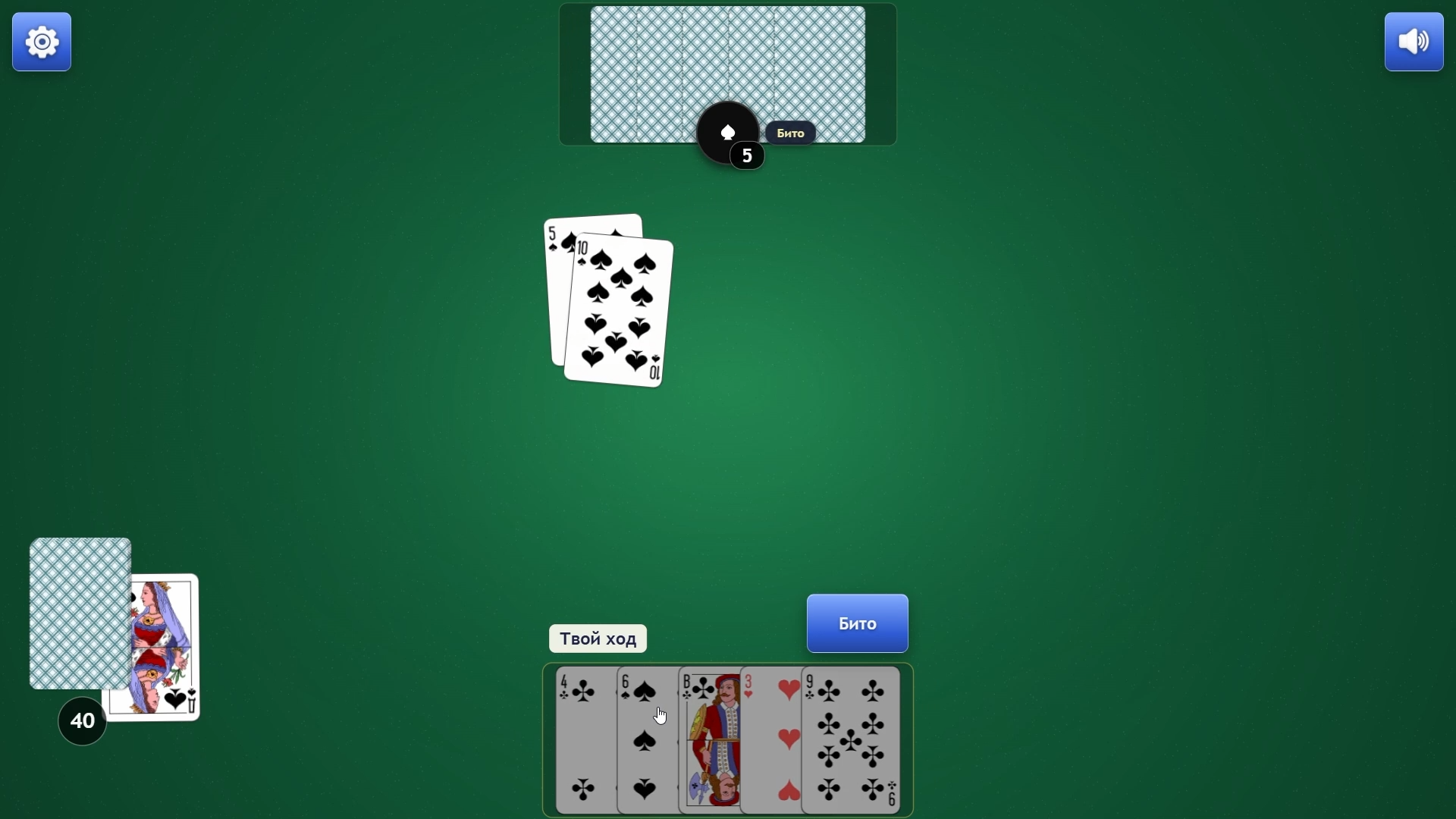 Дурак 3 в 1: Подкидной, Переводной, Простой — screenshot 1