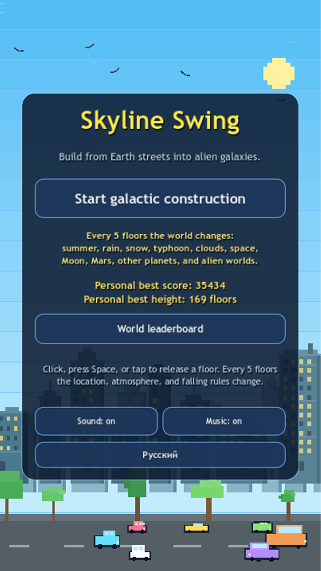 Skyline Swing screenshot 6