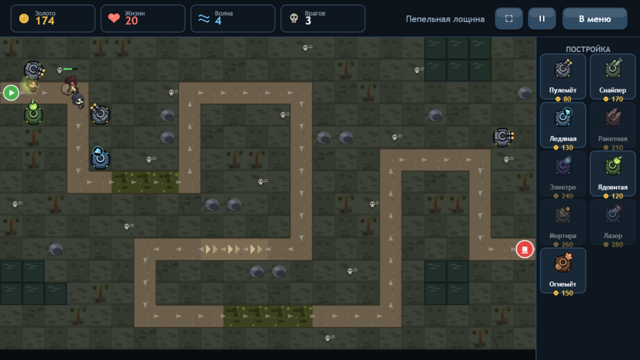 Iron Perimeter — screenshot 5