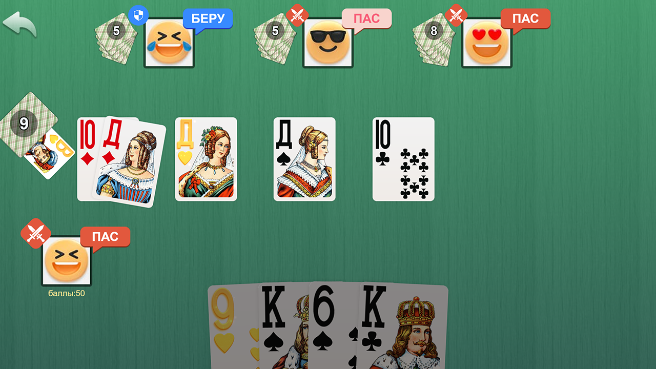 Крутой Дурак — screenshot 10