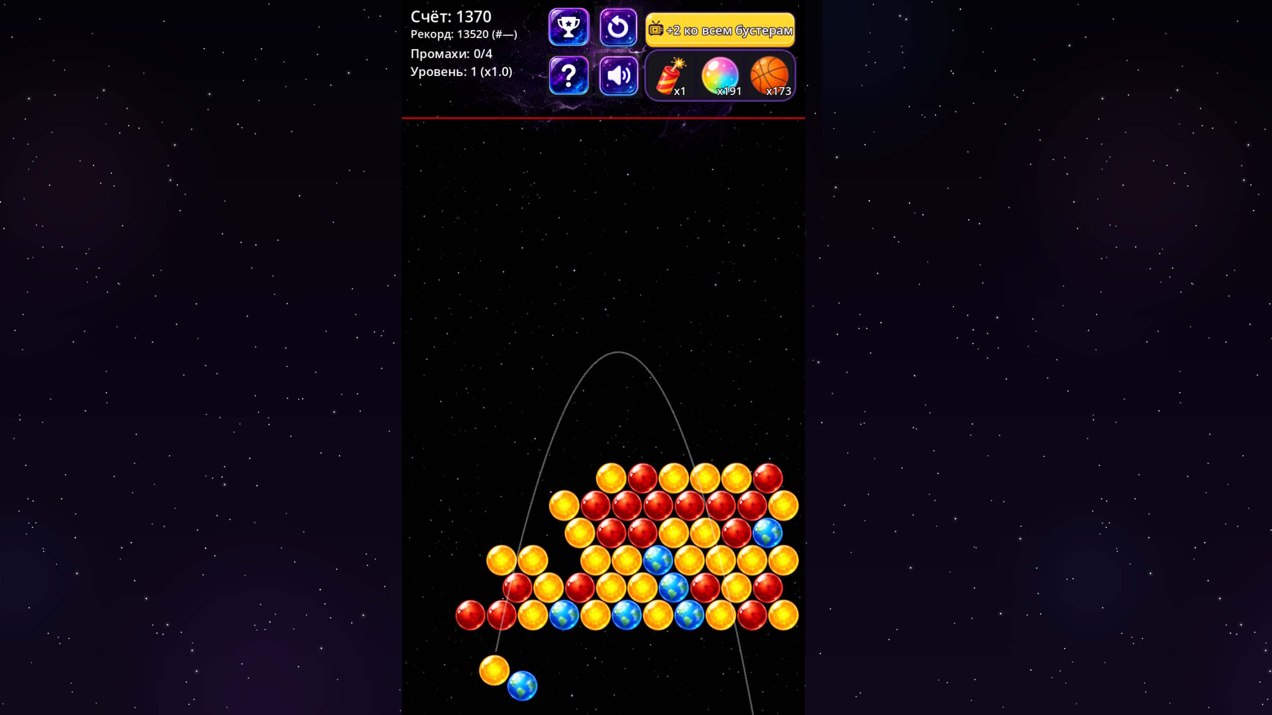 Космошарики — screenshot 2