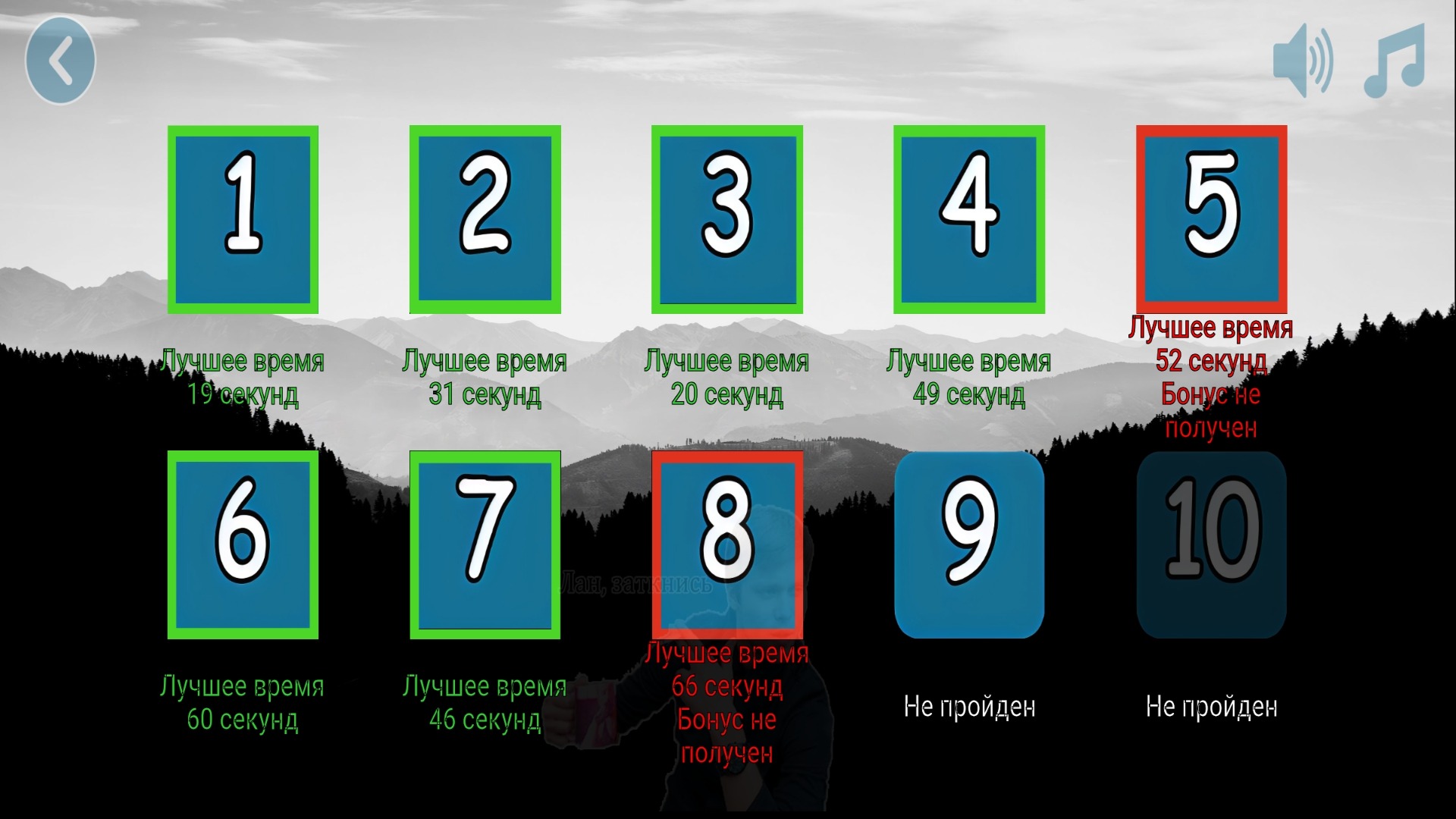 Личный водитель - Driver Slave — screenshot 19