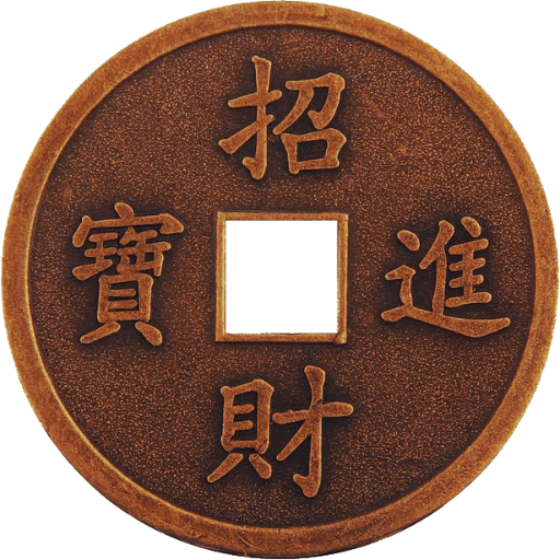 The Book of Changes - fortune telling icon