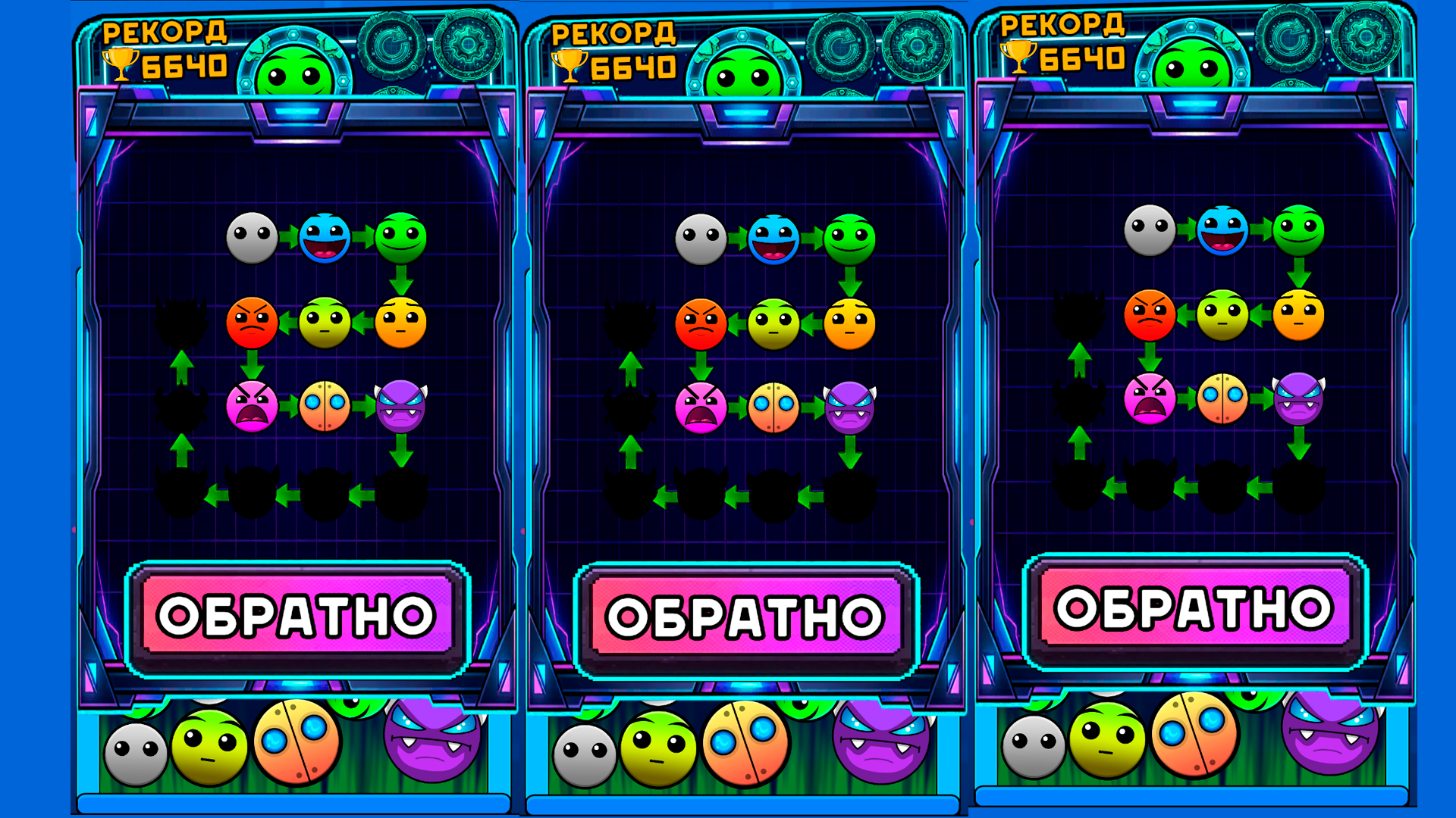 Эволюция Geometry — screenshot 3