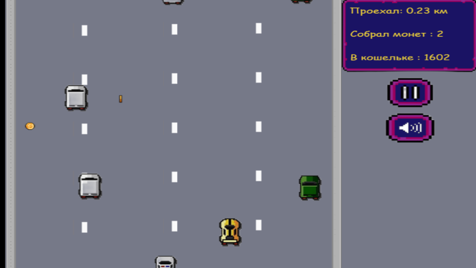 Без тормозов! — screenshot 5