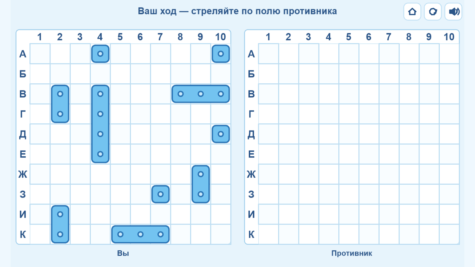 Морской бой: Эскадра — screenshot 1