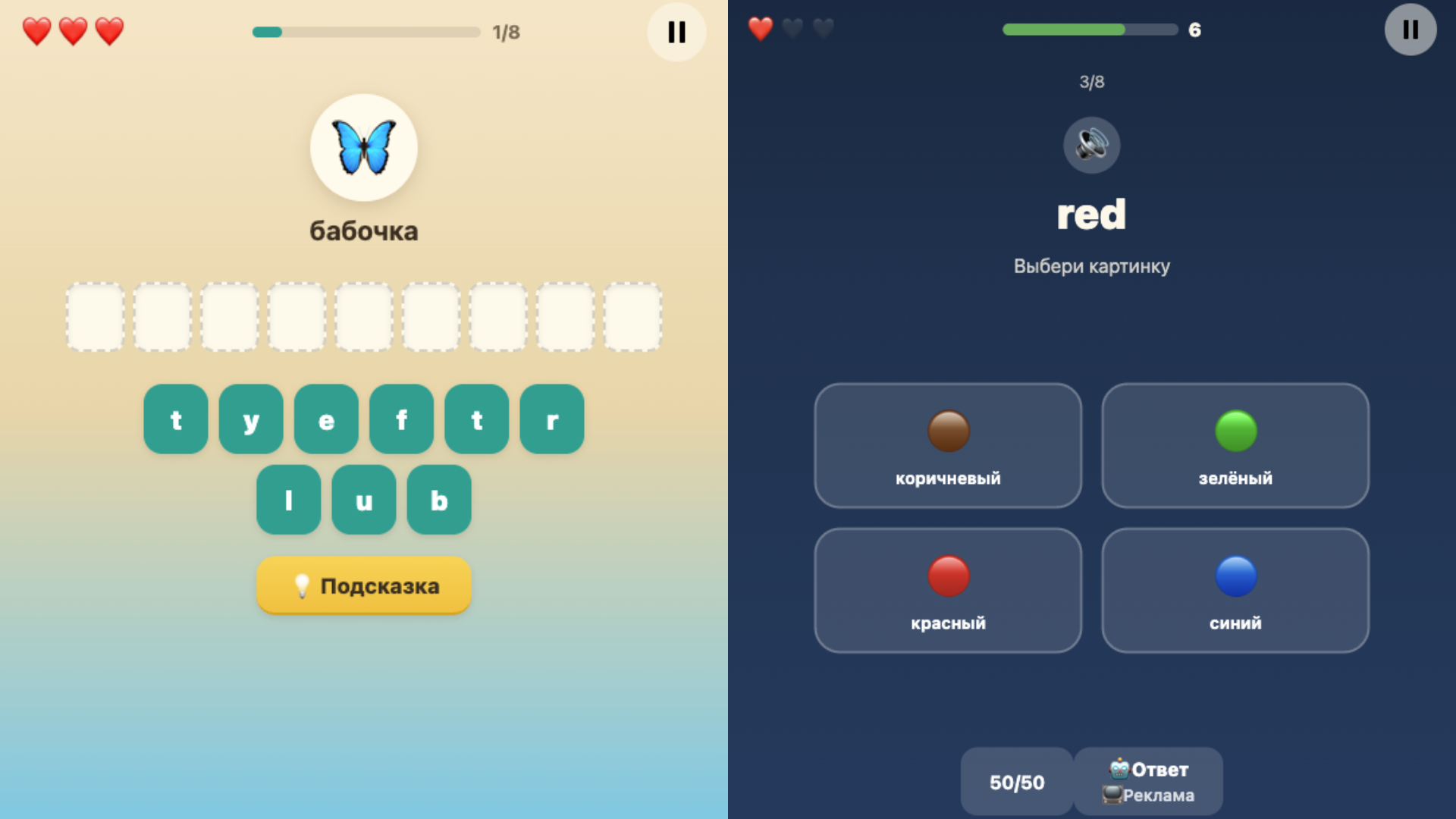 Остров Слов 2026: Учим Английский — screenshot 3