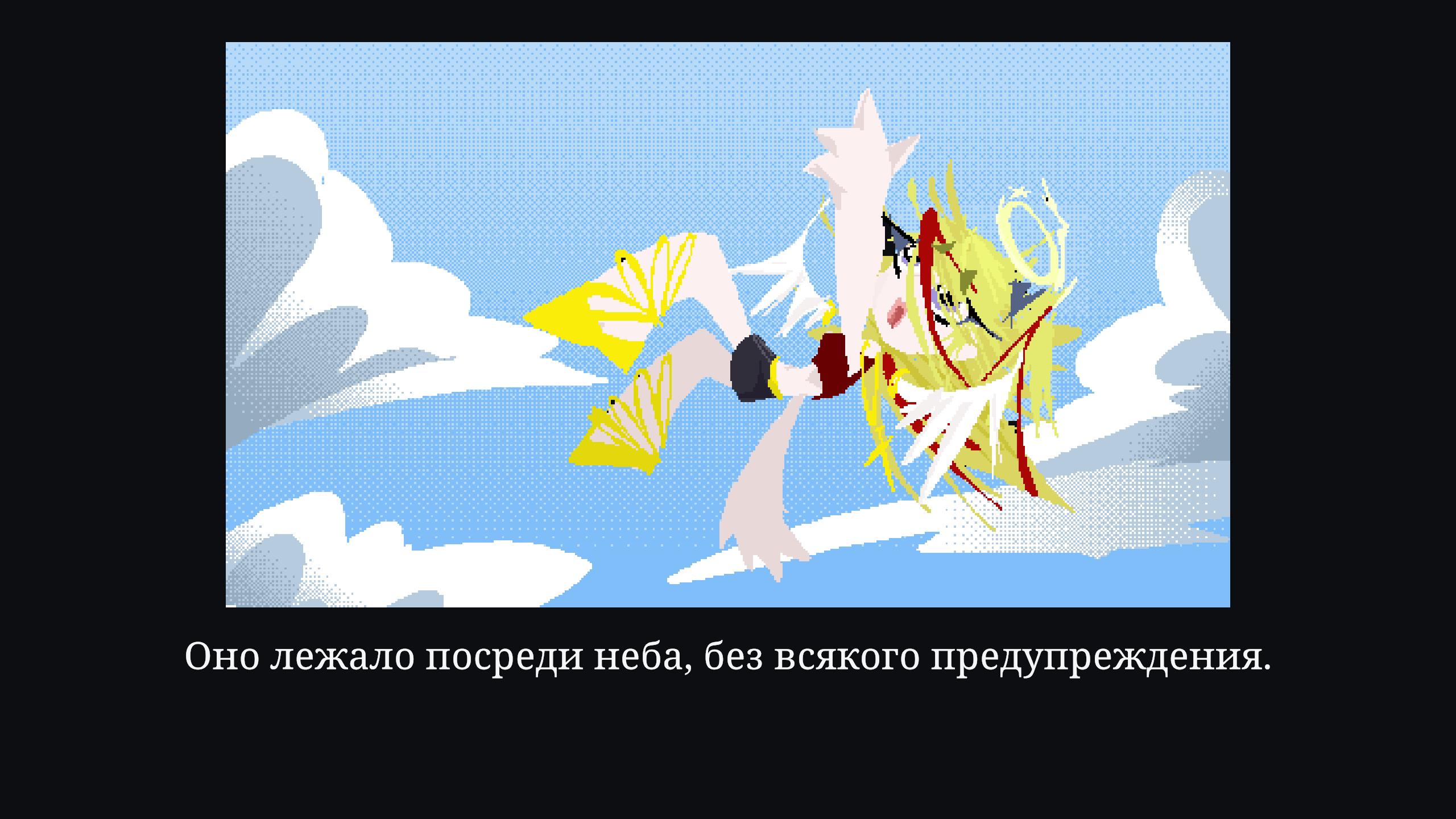 Упавший ангел: спуск по бесконечной башне — screenshot 8