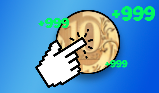 Russian Coin Factory clicker
